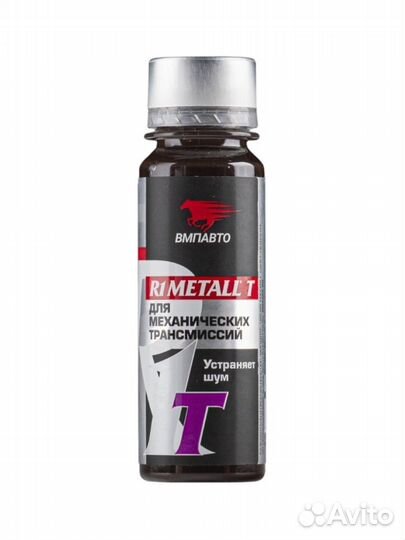 Присадка R1 MetalI-T для механической трансмиссии