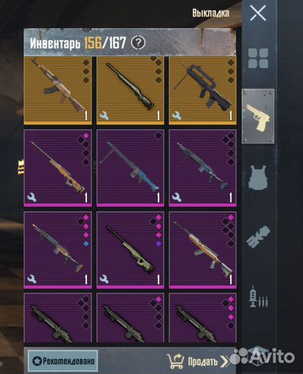 Metro Royale Shop (вещи метро)