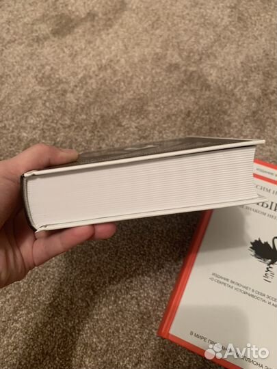 Книги Нассим Николас Талеб