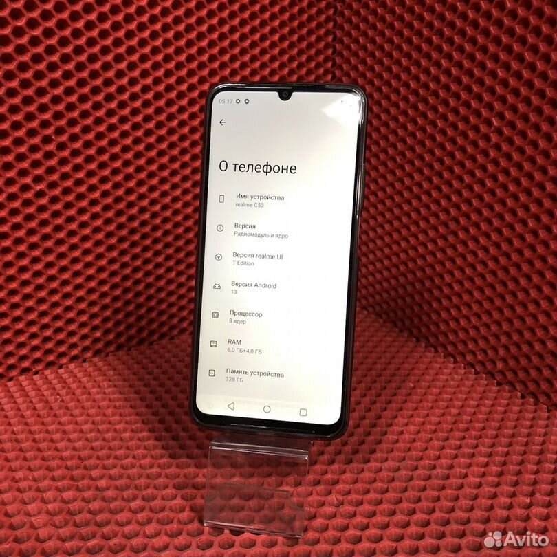 realme C53, 6/128 ГБ