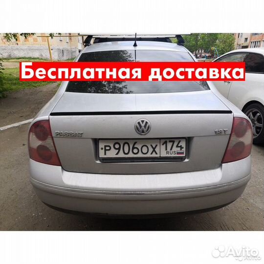 Спойлер Volkswagen Passat B5+