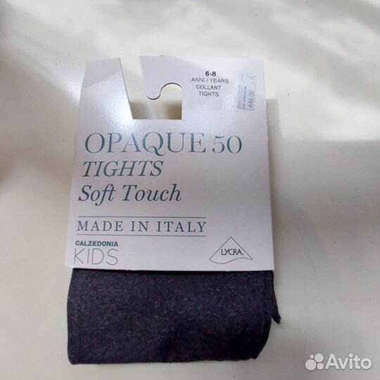 Школьная форма пакетом 128-134