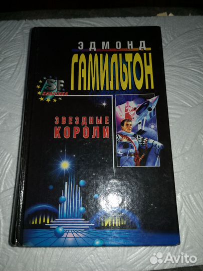 Книги фантастика(Тармашев,Лукьяненко,Глуховский)