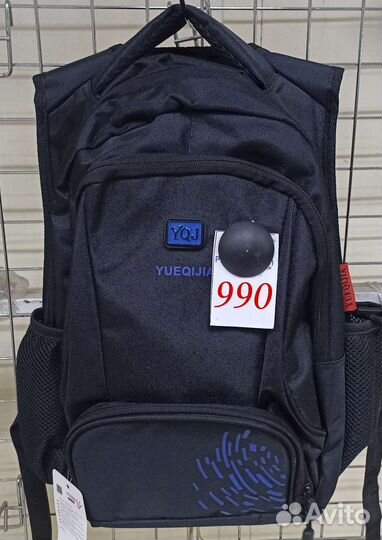 Рюкзак школьный для мальчика, подростка