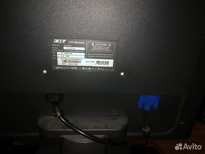 Очень старый компьютер