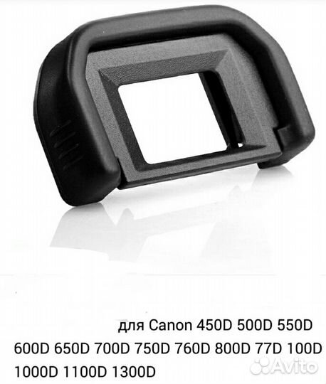 Наглазник Canon