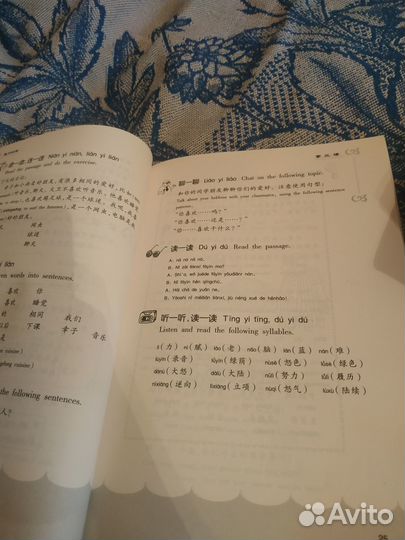 Рабочая тетрадь и карточки для китайского языка