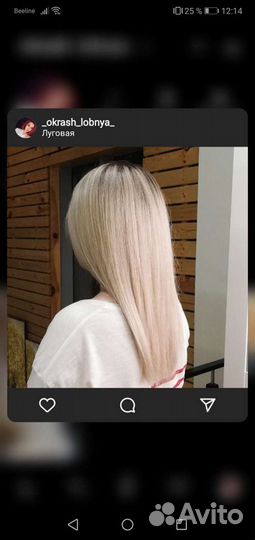 Парикмахер с выездом на дом