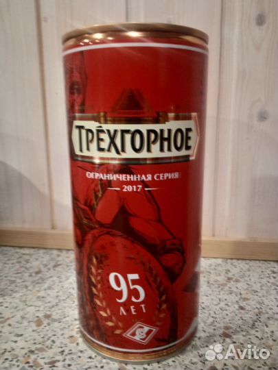 Спартак-Москва (коллекция) 95 лет