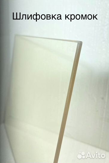 Огнеупорное(жаропрочное) стекло для камина и печи