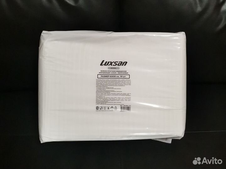 Пеленки одноразовые 60х90 30 штук