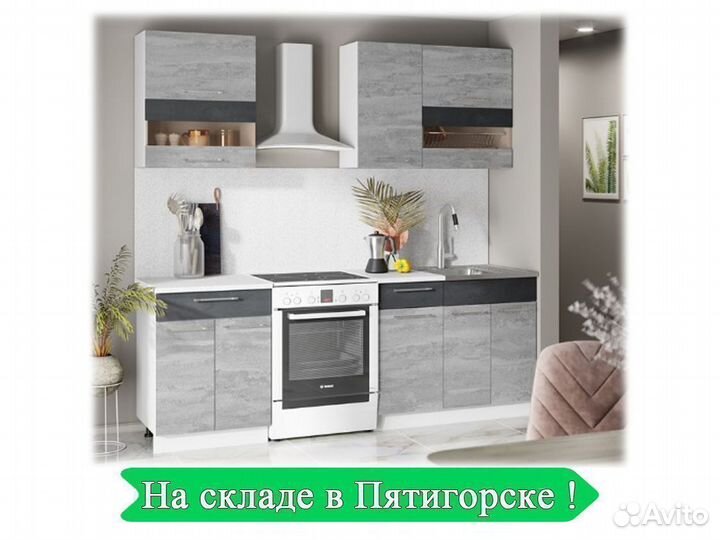 Кухонный гарнитур 1,6м готовый