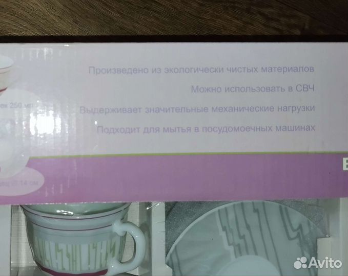 Чайный подарочный набор