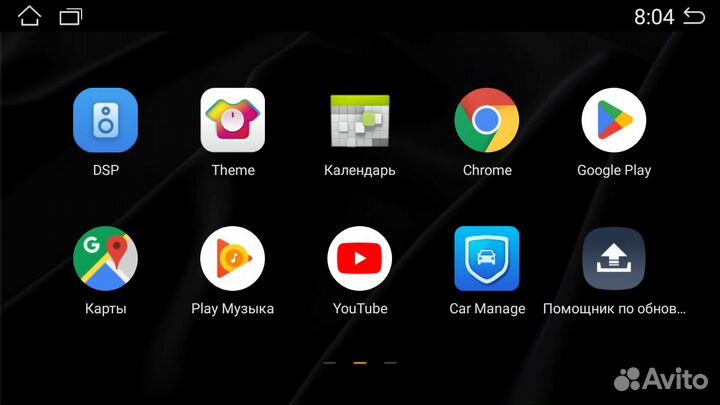 Магнитола Honda N-WGN 13-19 Android 12 2+32Gb