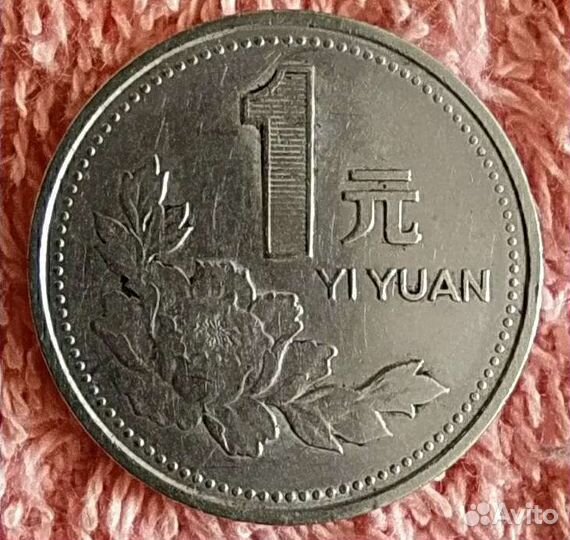 1 yiyuan 1994 один юань нумезматика монета