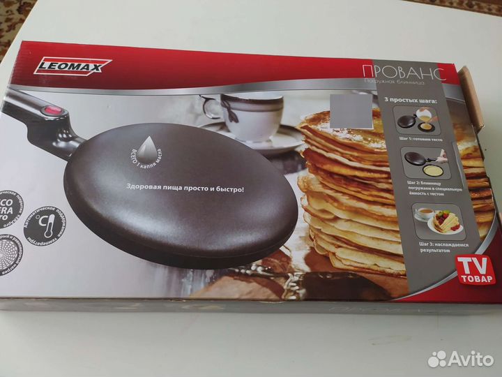 Блинница погружная (сковорода)