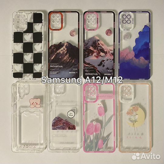 Чехлы на Samsung Galaxy A12, A13, A33, S21, S22