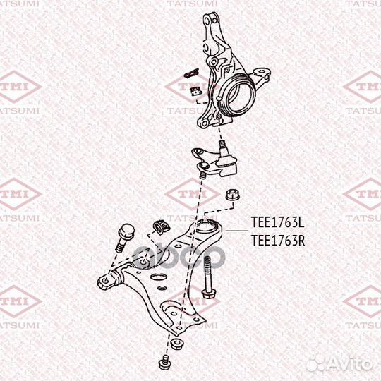 Рычаг передней подвески нижний L TEE1763L tatsumi