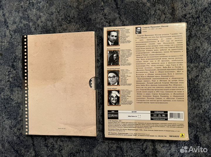 2 CD диска Чаплин и Ретро коллекция