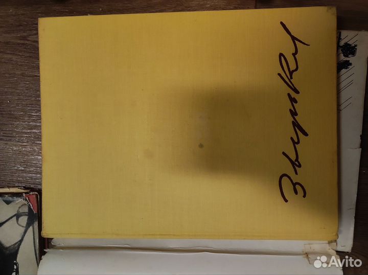 Книги про художников и скульпторов