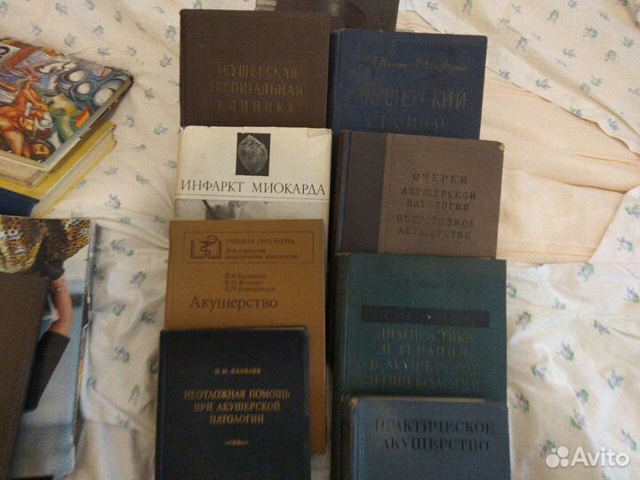 Медицинская литература- лекарственная фармакология