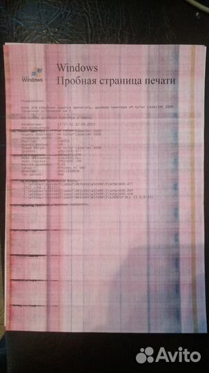 Цветной лазерный принтер HP Color Laser Jet 1600