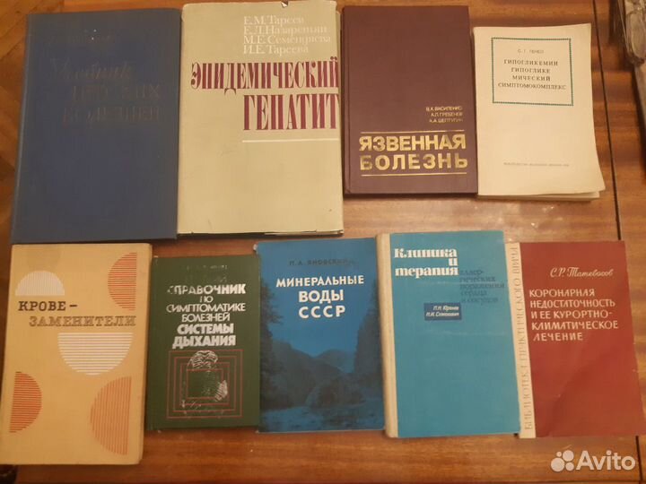 Книги по медицине. Неврология