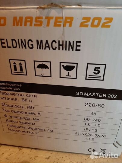 Сварочный аппарат SD Master 202