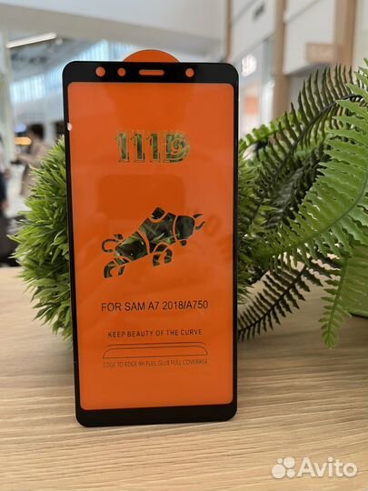Защитное стекло samsungа7 (2018)