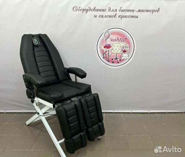 Педикюрное кресло