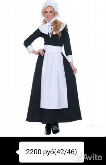 Карнавал(взрослые,продажа)