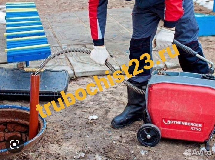 Прочистка канализации,усранение засоров