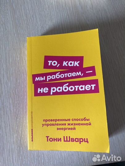 То, как мы работаем - не работает