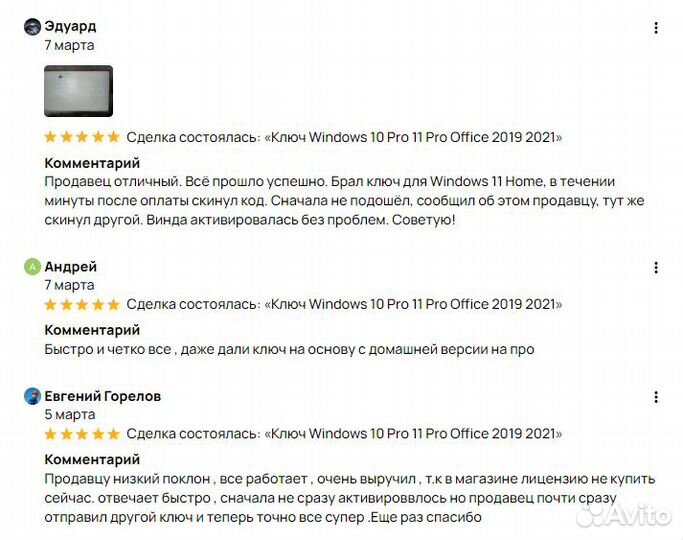 Ключ Windows 10 Pro 11 Pro Office 2021 2019