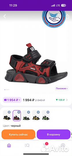 Сандали kapika 28
