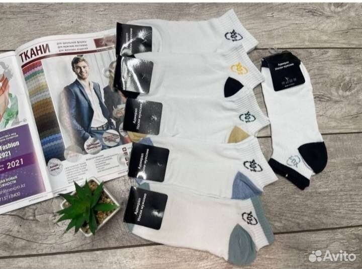 Носки мужские укороченные