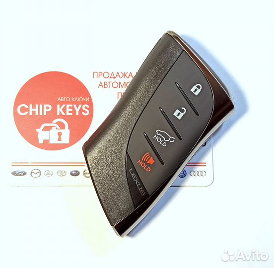 Ключ зажигания Lexus UX 250h / RX 450h 8990H-76040