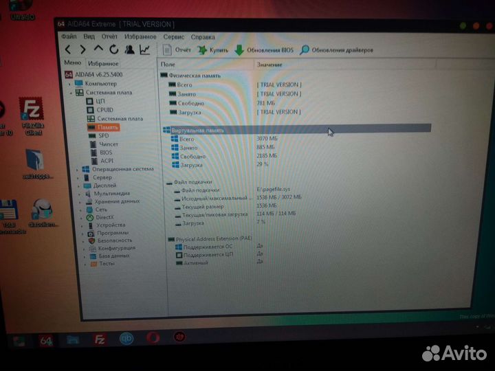 Ноутбук sony vaio