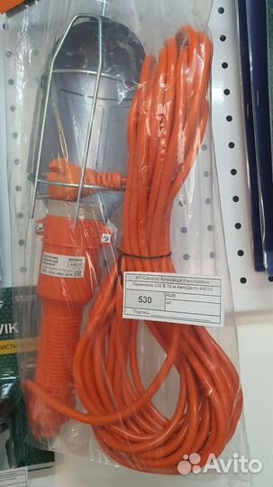 Переноска фонарь