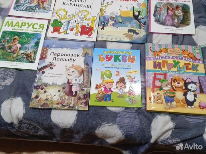Детские книги