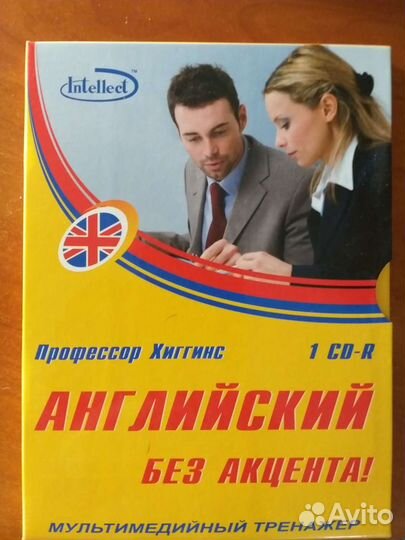 Английский язык