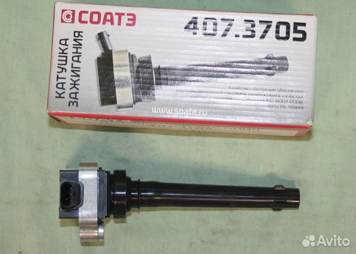 Катушки зажигания дв. 40524, 40525, 40904 (евро