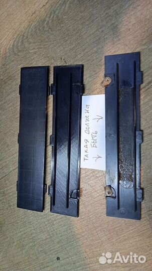 К Радиоприемнику Океан-209 крышка для батареек