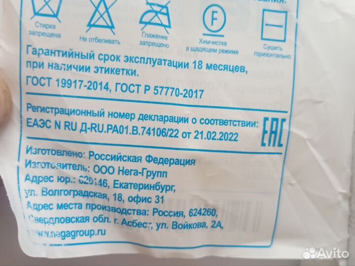 Детский Матрас 70140