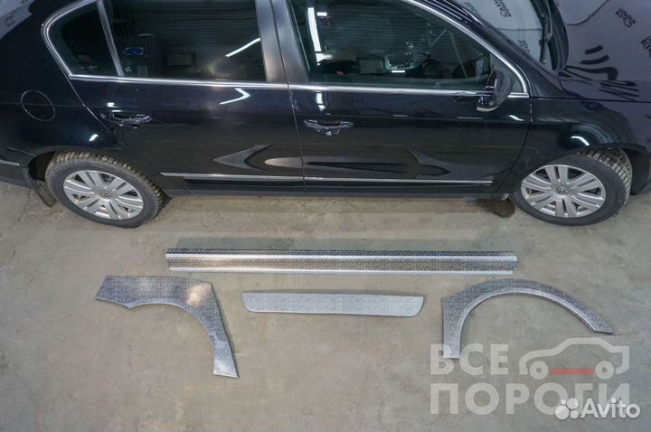 Рем комплекты для Volkswagen Passat B6 седан