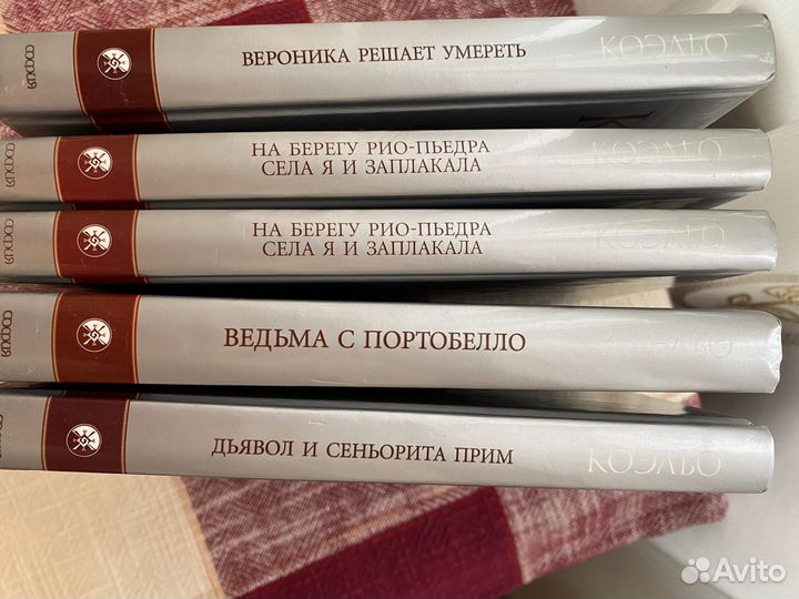 Книги Пауло Коэльо