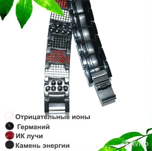 Мужской титановый браслет с био вставками черный