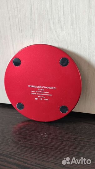 Беспроводная зарядка