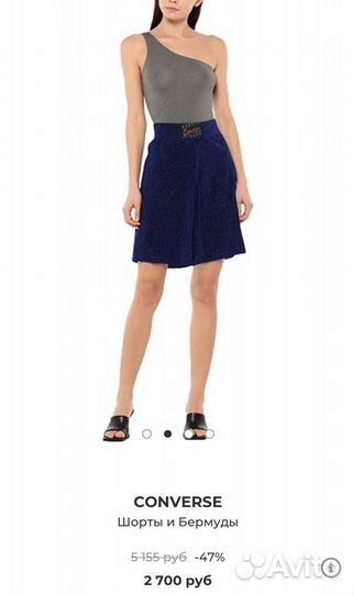 Шорты Converse