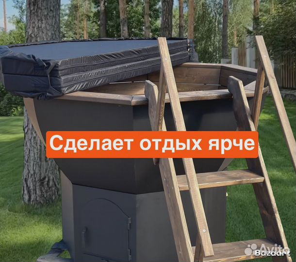 Банный чан на 4-6 человек